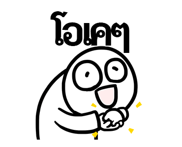 ลายที่ 8
