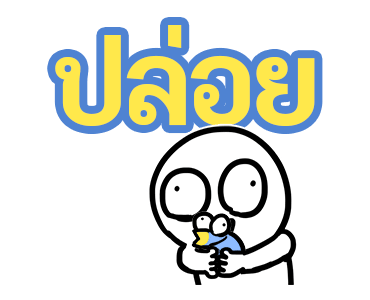 ลายที่ 21