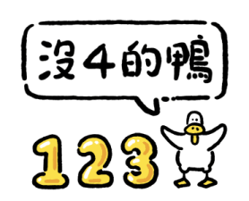 713408259