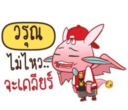 713416616