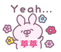 713456058