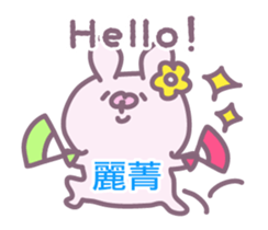 713456094