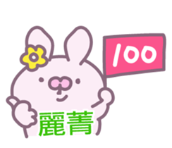 713456097