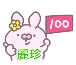 713456505