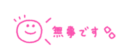 713463897