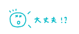 713463899