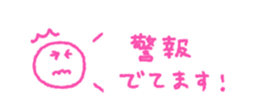 713463905