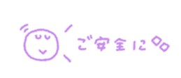 713463908
