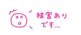 713463929