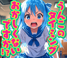 713466117