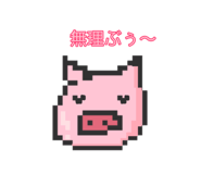 713499199