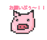 713499203