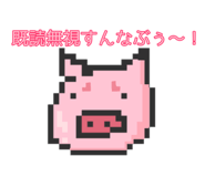 713499204