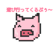 713499205