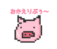 713499217