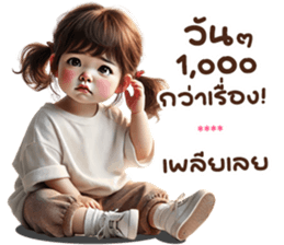 713508300