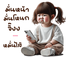 713508304