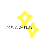 713517550