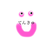 713517558