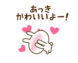 71354145