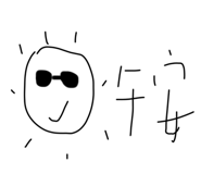 713547886