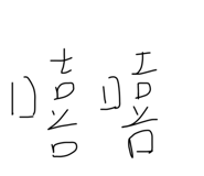 713547887