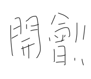 713547889