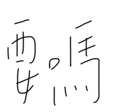 713547890