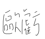 713547891