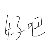 713547892