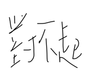 713547893