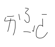 713547894