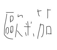 713547895