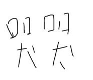 713547896