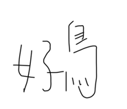 713547897