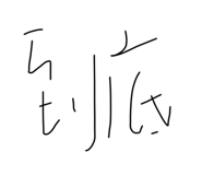 713547901