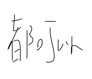 713547902