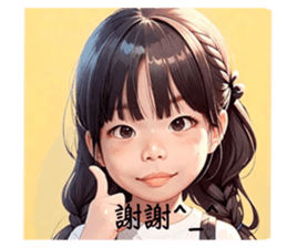 713556101
