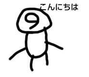 713558412