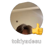713570573