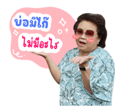 713575851