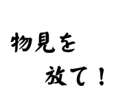 713593348