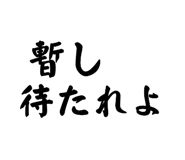 713593370