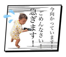 713603823
