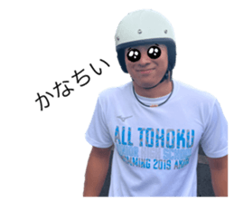 713608012