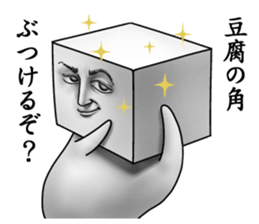 7136662