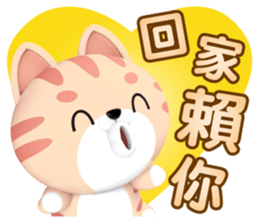 713679869