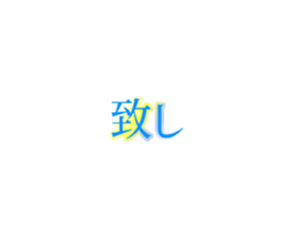 713742463