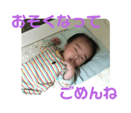 713743836