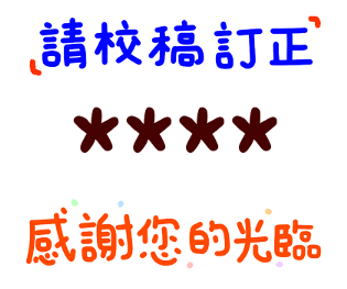 713753363